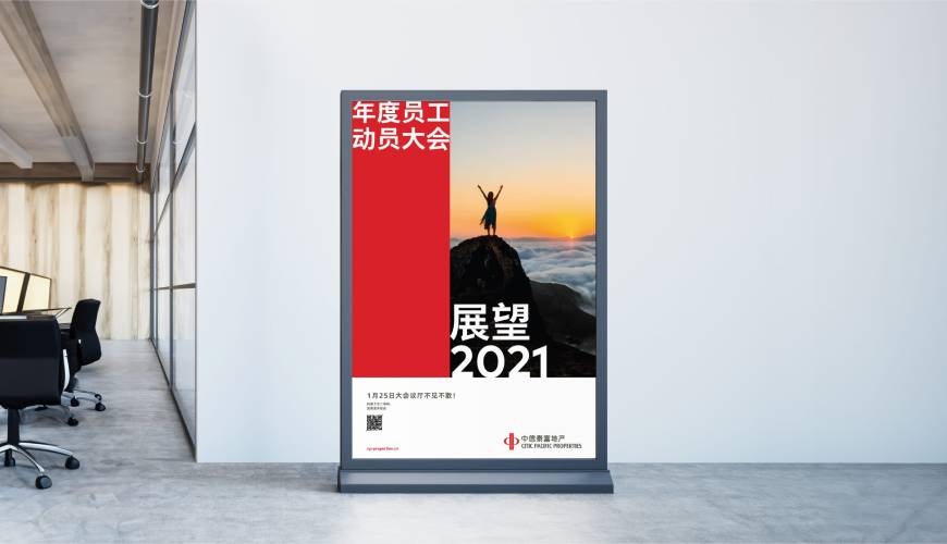 珠海优秀的包装设计工作室